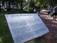 NMK, Ohrid, memory A den Doolaard 1, Saxifraga-Foto Fitis-Sytske Dijksen