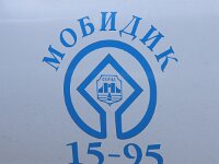 NMK, Ohrid 20, Saxifraga-Foto Fitis-Sytske Dijksen